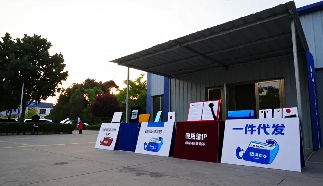 一件代发模式下的性能差异与适用场景分析